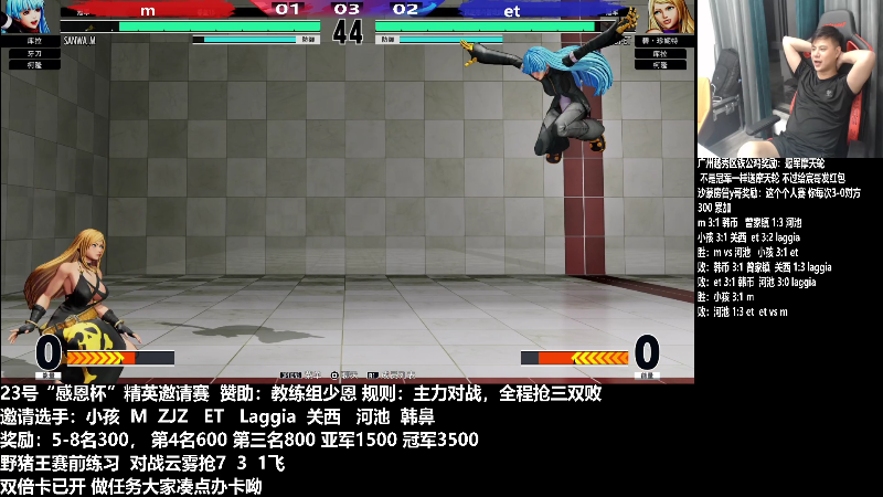 【格斗游戏】游天堂的精彩时刻 20220824 00点场