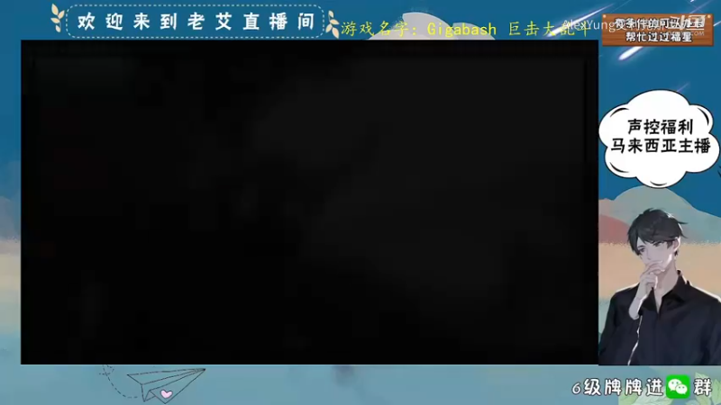 Gigabash-6.mkv