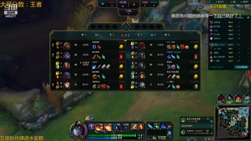【2022-08-24 03点场】AG丶Snowy：休闲游戏一会，明天pbe