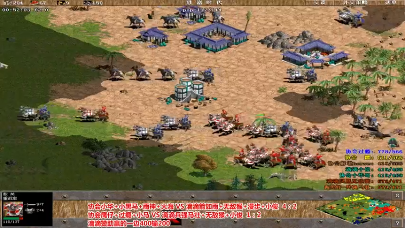 【2022-08-24 16点场】罗马协会：罗马复兴巅峰对决