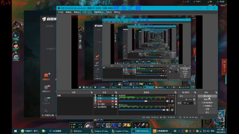 【2022-08-24 03点场】内涵段子丶影子c：艾克凯隐男刀打野教学 学会三天上钻