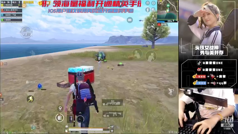 【2022-08-24 16点场】詹壹壹：从不迟到主播小詹之下午两点