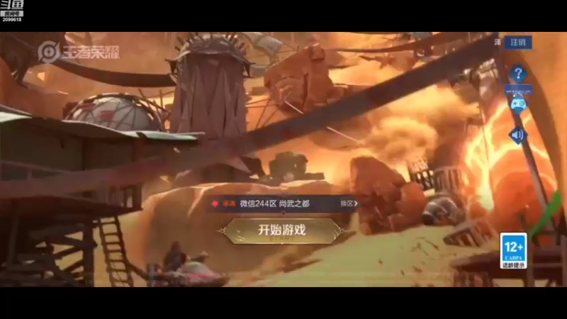 【2022-08-23 15点场】阿邦就是小苞米：大家伙子晚上好