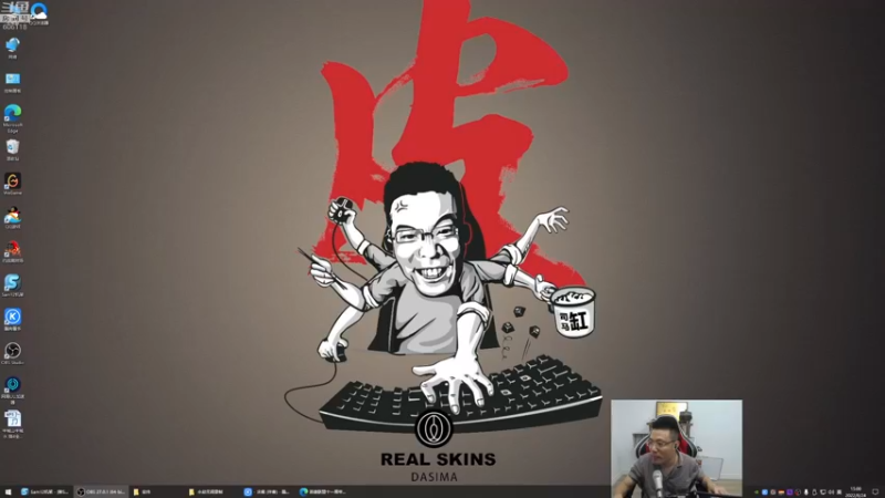 【2022-08-24 14点场】芜湖大司马丶：下午三点准时开播~