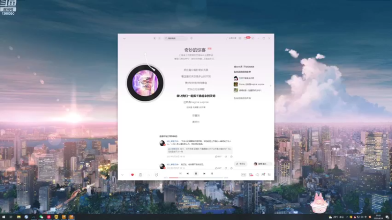 【2022-08-24 21点场】地表最强狸仔仔哟：夏日来临！好运眷顾我吧~