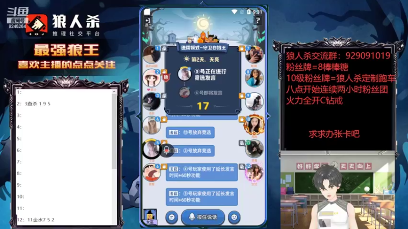 【2022-08-24 21点场】白日梦想家II7：今晚给你戴上小钻戒