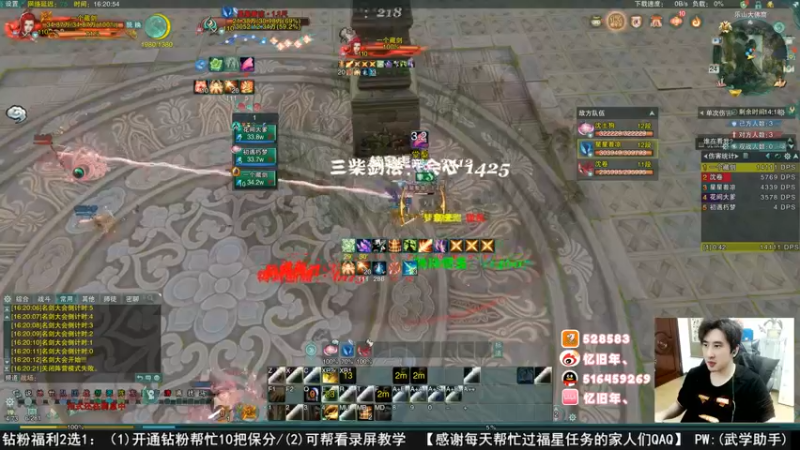 【2022-08-24 16点场】忆旧年丶：童年双排明唐吃鸡无敌