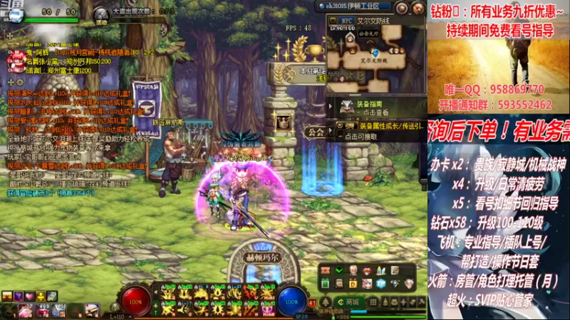 【2022-08-23 21点场】DNF丶心软：在线机械战神！看号！清疲劳！