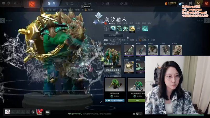 【2022-08-24 19点场】睡不醒的璨璨：认真看更新~迎接新版本