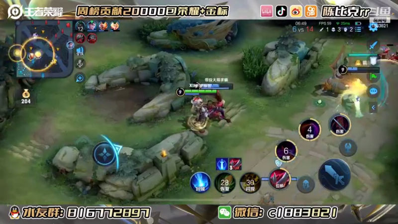 【2022-08-24 14点场】陈比克rr：上午娱乐，晚上坐牢！