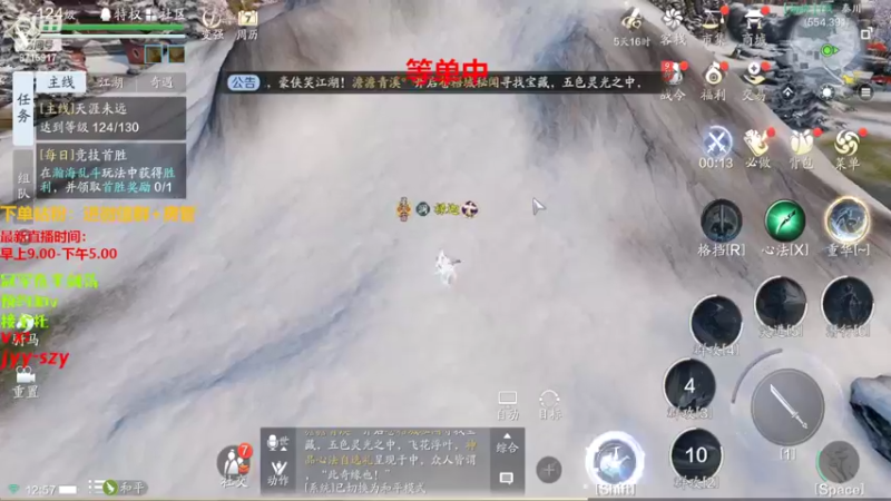 【2022-08-23 12点场】洋言呀呀呀：洋：学五毒从龙，里面请！