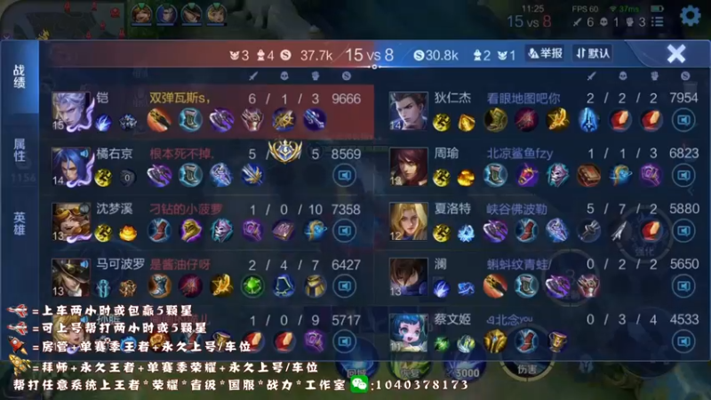 【2022-08-24 13点场】天涯yy丶：国服铠 蛮三刀 真的不惯着