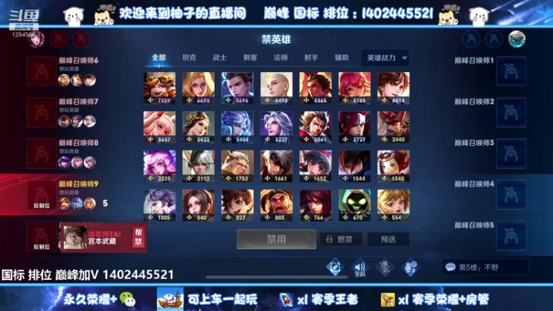 【2022-08-24 18点场】毕竟是柚子：每周一个小国标