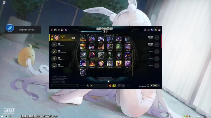 【2022-08-24 08点场】小君盖伦King：斗鱼小君盖伦yyds~