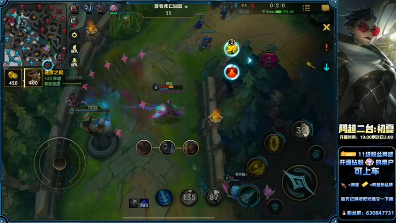 【2022-08-24 02点场】阿超cc丶：⭐阿超：永久免费上车=钻粉