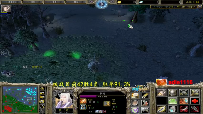 【2022-08-24 20点场】Dota小蝴蝶：单排赛季100把90胜率！不到发2000