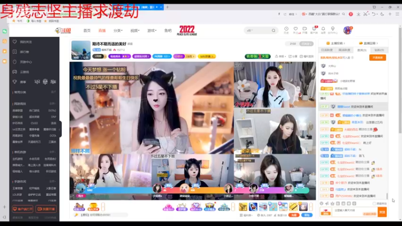 【2022-08-20 20点场】铠甲勇士帝皇侠奥特曼：身残志坚主播的每日历险记