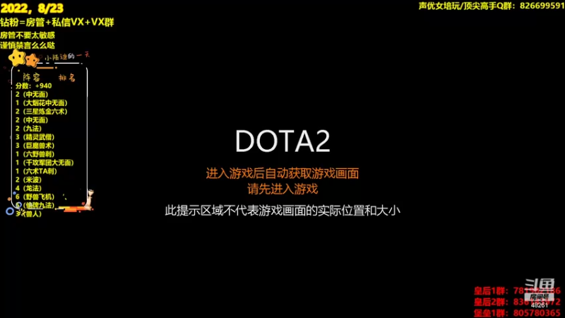 【2022-08-23 14点场】陌小陌：对对对，胡啊！！！
