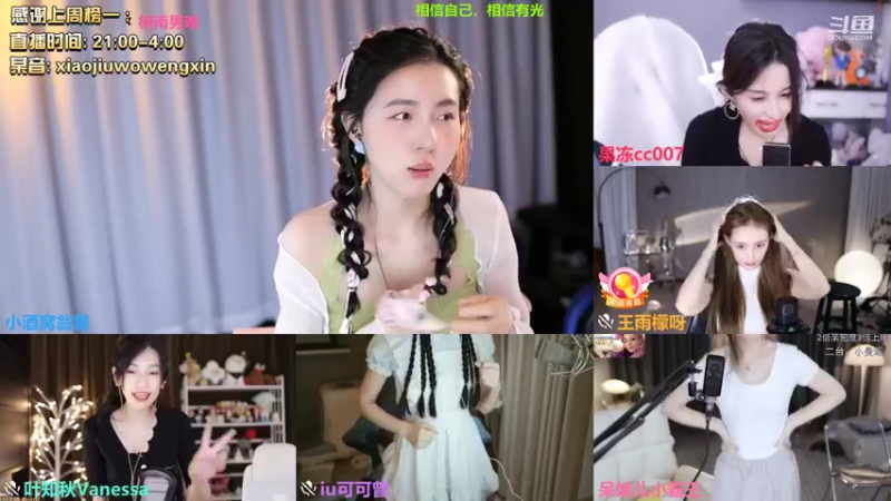 【2022-08-24 00点场】小酒窝翁馨：让你们感受一下美貌与智慧并存