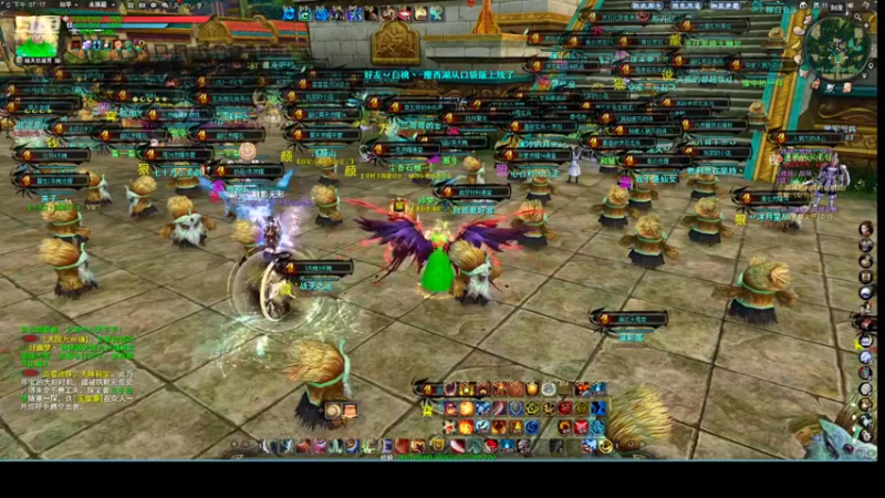 【2022-08-23 19点场】帅梦乄神话：天下3最帅天机