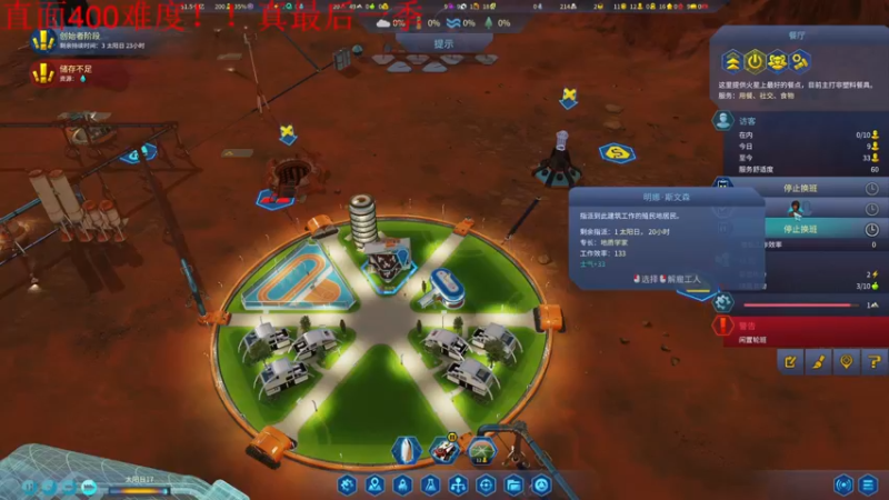 【2022-08-20 17点场】丶子魂魄兮为鬼雄：雄：村民们，上火星咯！