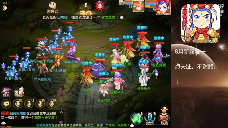 【2022-08-24 13点场】燃烧的外星人：梦幻日常达人