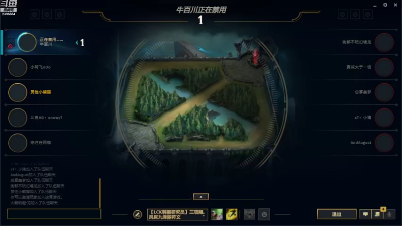 【2022-08-24 19点场】稀嚷丶：【勤劳的小熊猫回来了】
