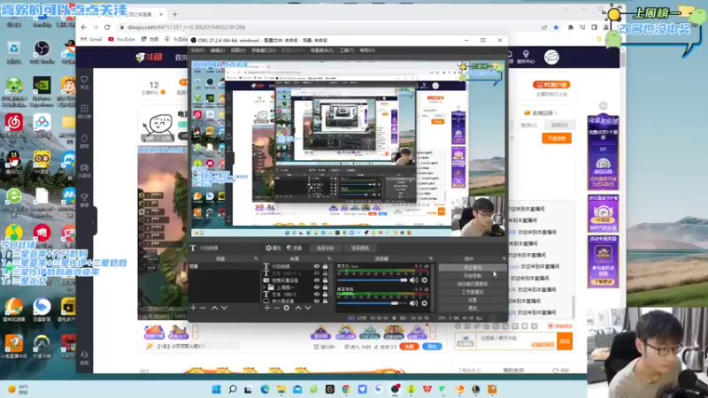 【2022-08-24 10点场】永远dad：电竞许嵩在线金鳞龙