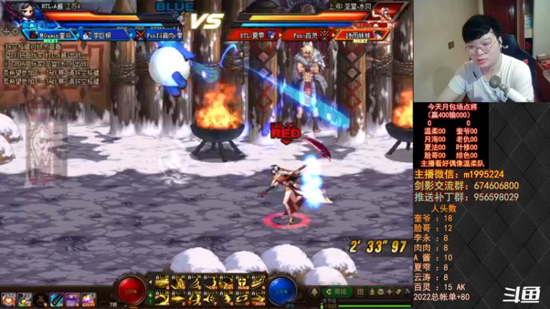 【2022-08-24 21点场】红眼小奎：顶级44+顶级点将！~