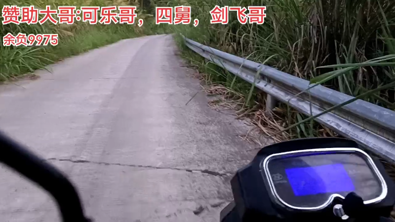 【户外】阿科哥的精彩时刻 20220824 19点场