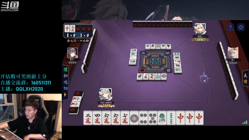 【2022-08-24 05点场】漫游kiss欢：一阵雨杯擂台赛 午夜雀魂!