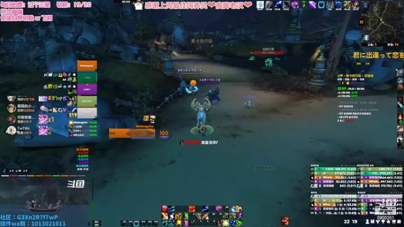 【2022-08-24 22点场】巫笑笑：集合石牧师小姐姐