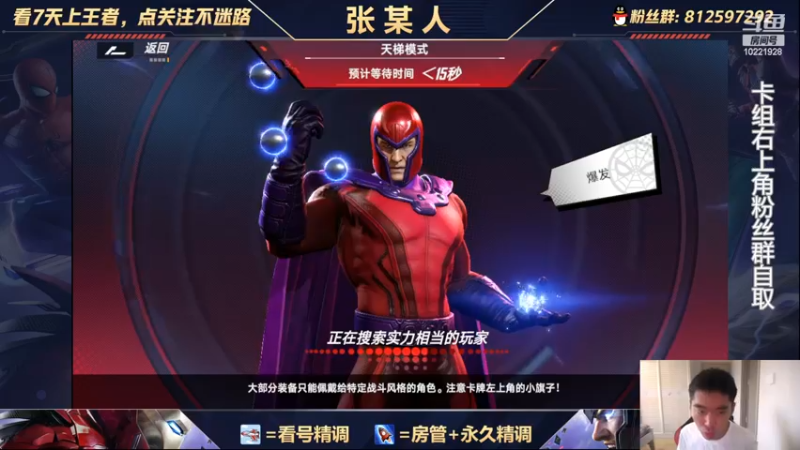 【2022-08-23 17点场】张某人o3o：没三联前期就挨打啊