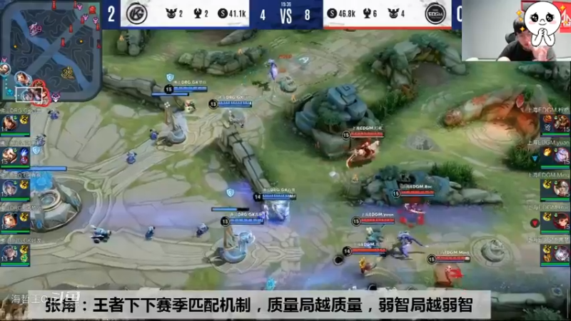 【KPL季后赛】张角：下赛季王者匹配机制，质量局越质量，弱智局越弱智