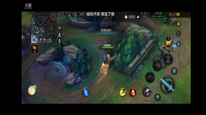 lol手游