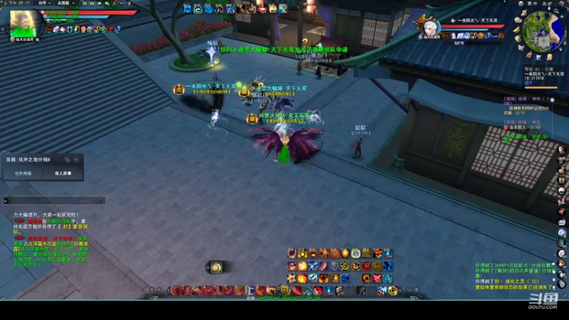 【2022-08-23 21点场】帅梦乄神话：天下3最帅天机