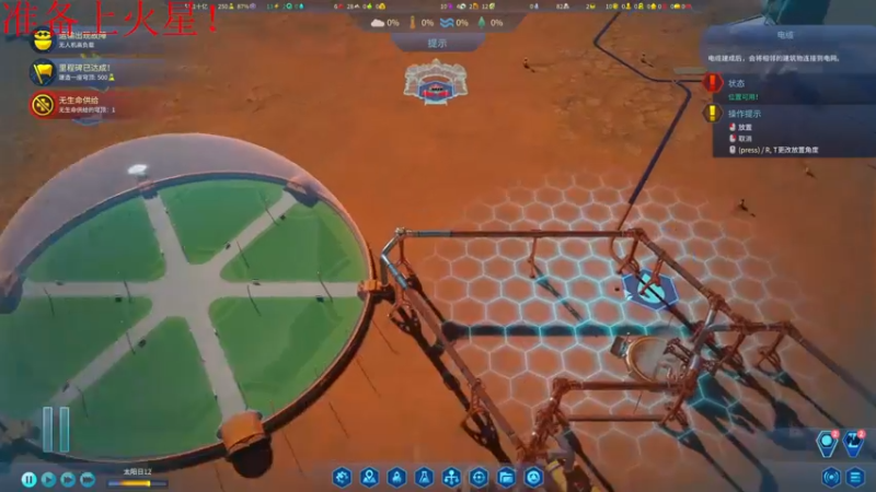 【2022-08-17 19点场】丶子魂魄兮为鬼雄：雄：村民们，上火星咯！