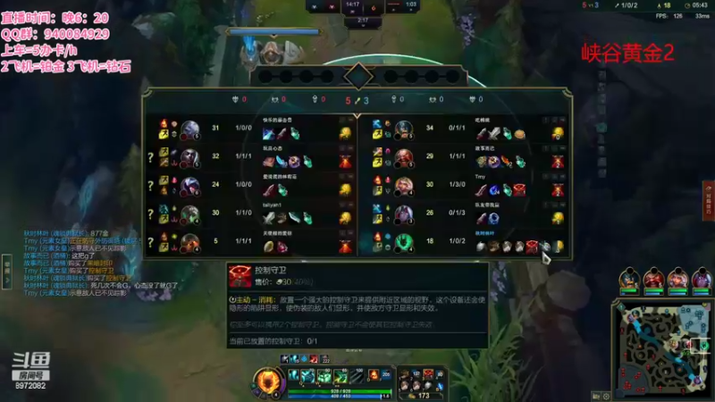【2022-08-23 21点场】一锤超人0v0：锤石辅助场控大师