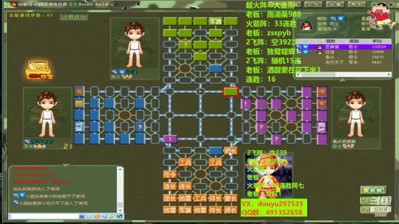 【2022-08-24 16点场】恶蚊子：我来也！！！ 55556
