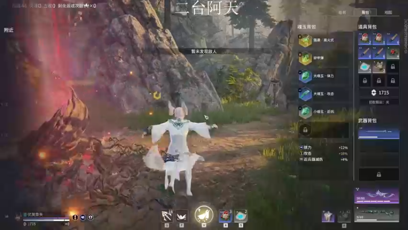 【2022-08-24 06点场】sysyu：单排如何新英雄玩转新地图！