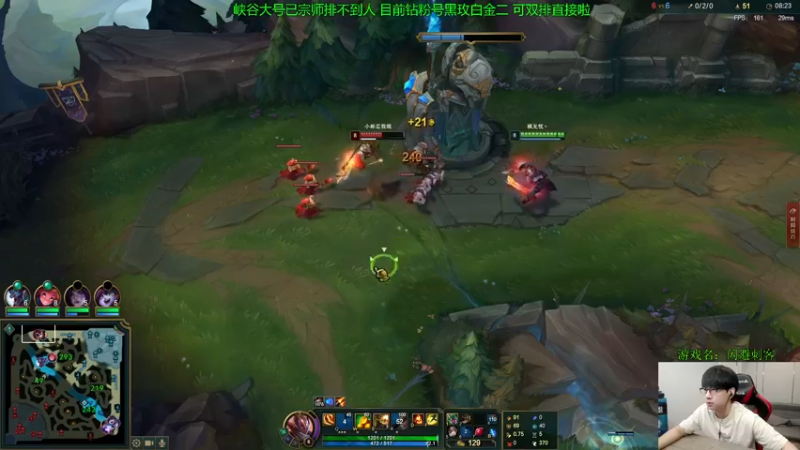 【2022-08-24 11点场】普朗东丷：【直播】一桶秒杀 笋干爆炸