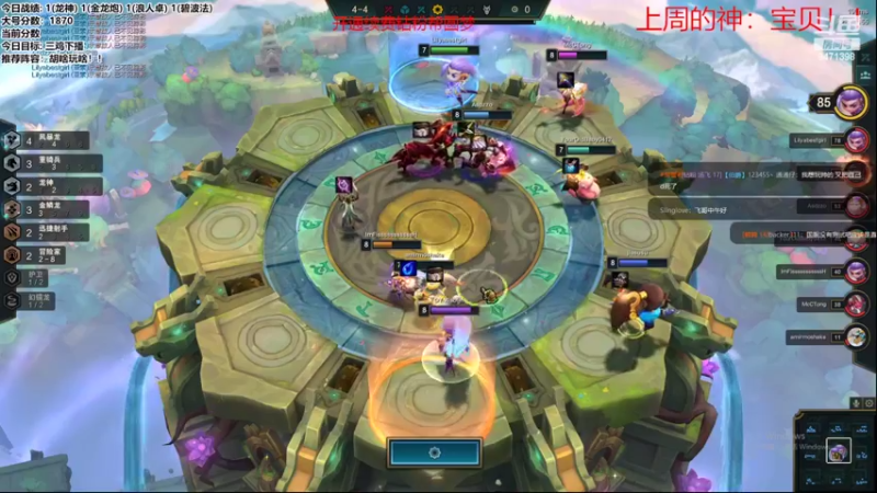 【2022-08-24 12点场】NB丶小飞：小飞：美测一起探索！！