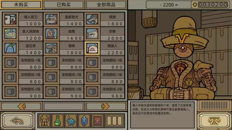 【2022-08-19 21点场】丶子魂魄兮为鬼雄：雄：村民们，上火星咯！