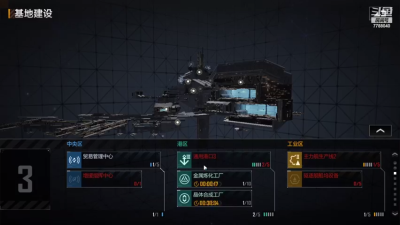 【2022-08-24 07点场】lyfdxq：进来看拉格朗日直播