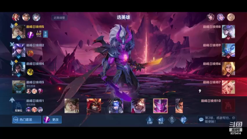 【2022-08-24 20点场】昧昧不是妹妹：打野之神昧哥