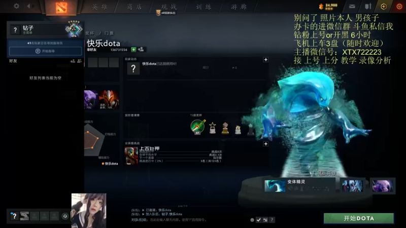 【2022-08-24 18点场】天了个天610：有妹妹的美丽，也有哥哥的实力
