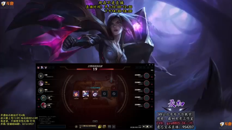 【2022-08-24 02点场】最初卡莎：最初：第一卡莎半肉玩法2V5教学