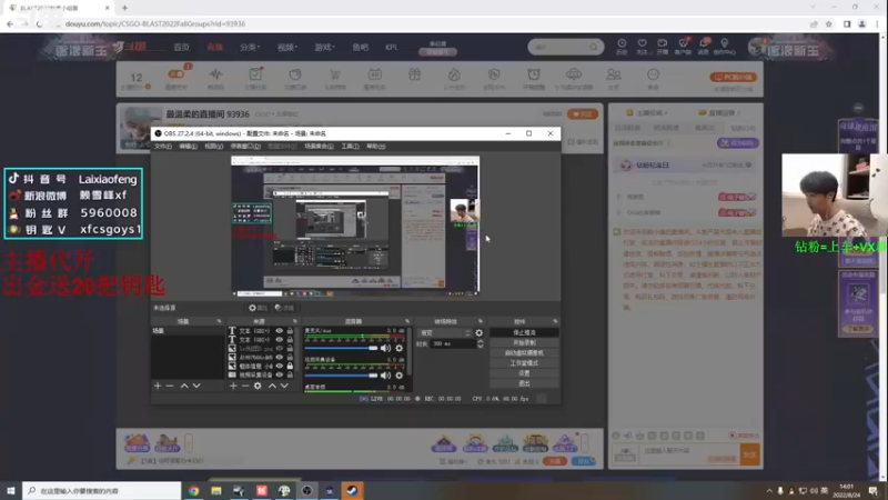 【2022-08-24 14点场】赖小峰：最温柔的直播间 93936