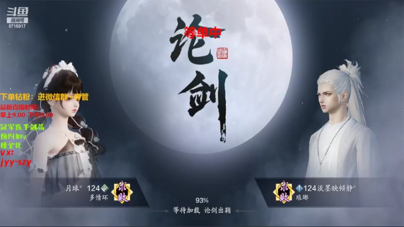 【2022-08-23 14点场】洋言呀呀呀：洋：学五毒从龙，里面请！