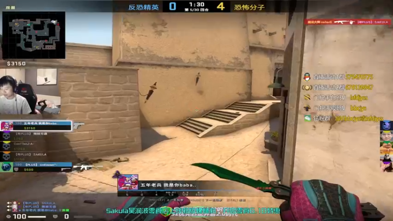 【2022-08-24 20点场】sakula吴润波：对不起，来晚了~